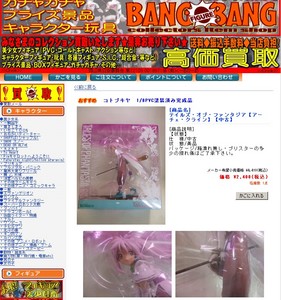 20081123-1.jpg