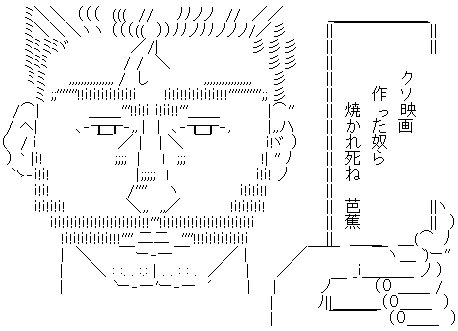 俺的ゾンビ 感染者映像ランキング 改訂105 セール オブ ザ デッド 真 香華園日報