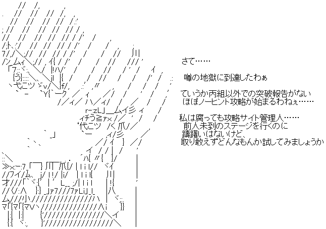 艦これ16春イベ 開設 基地航空隊のおもひで プレイレポート 真 香華園日報